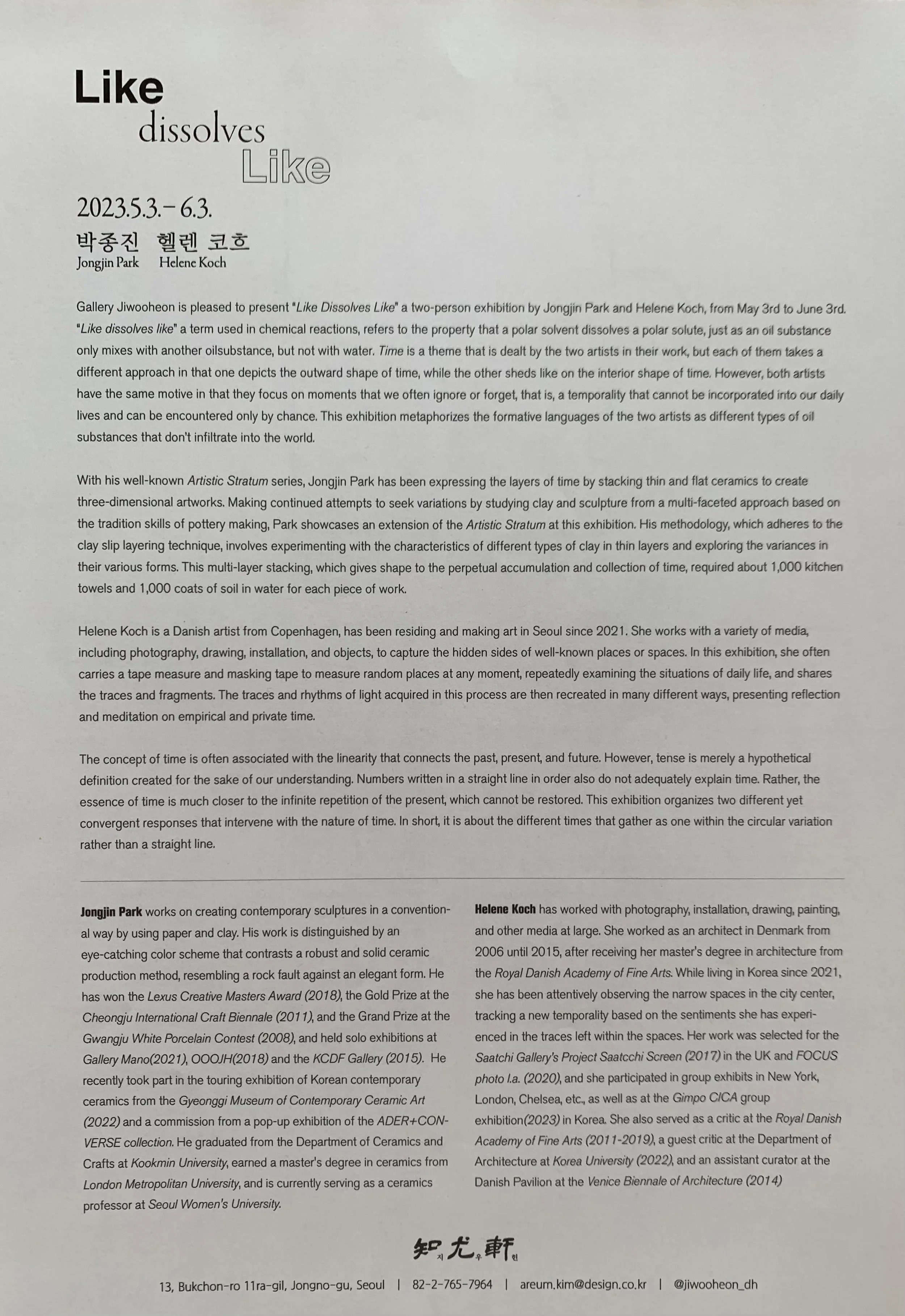 Like dissolves Like.English.jpeg