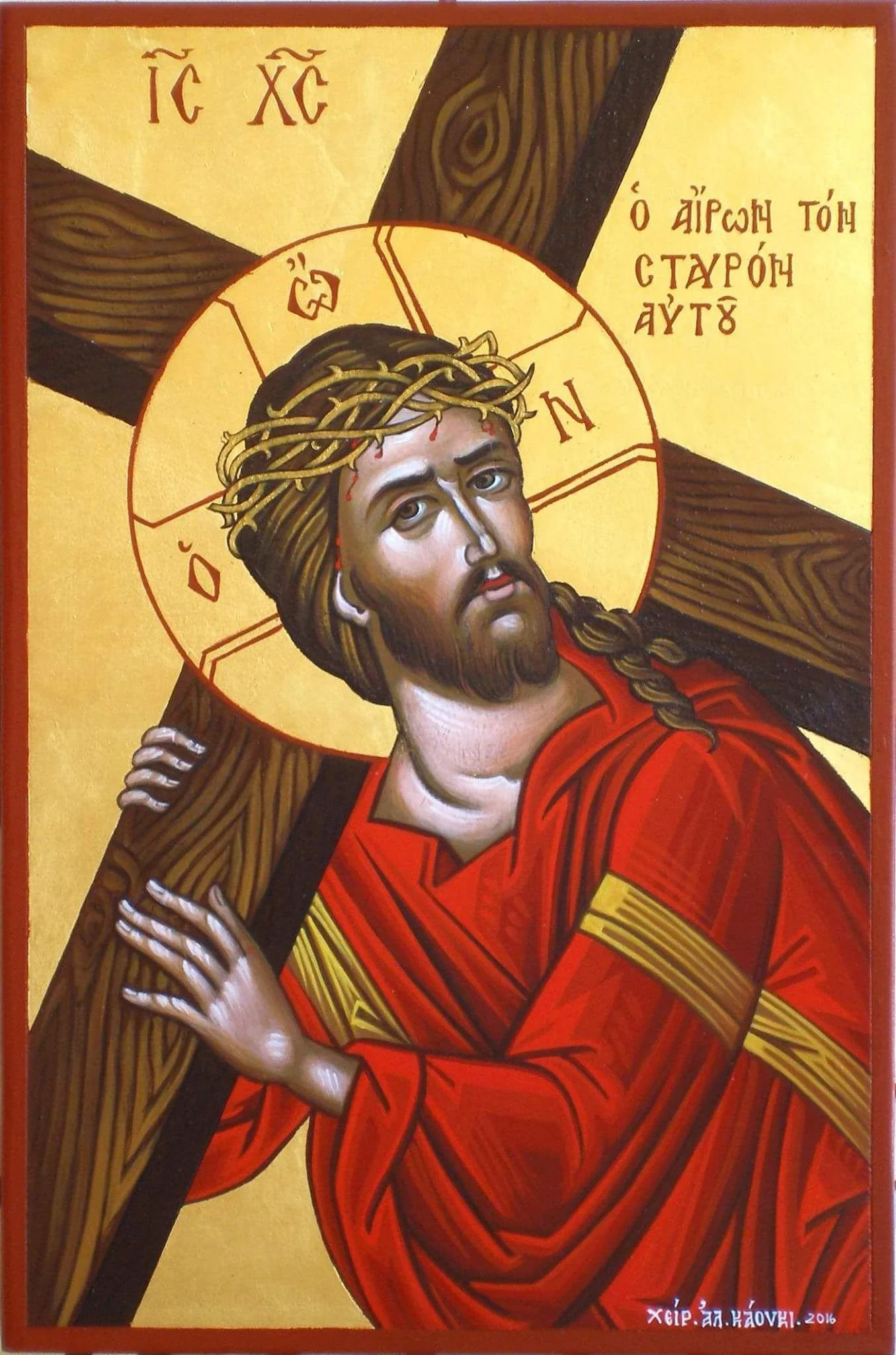 Stations of the Cross