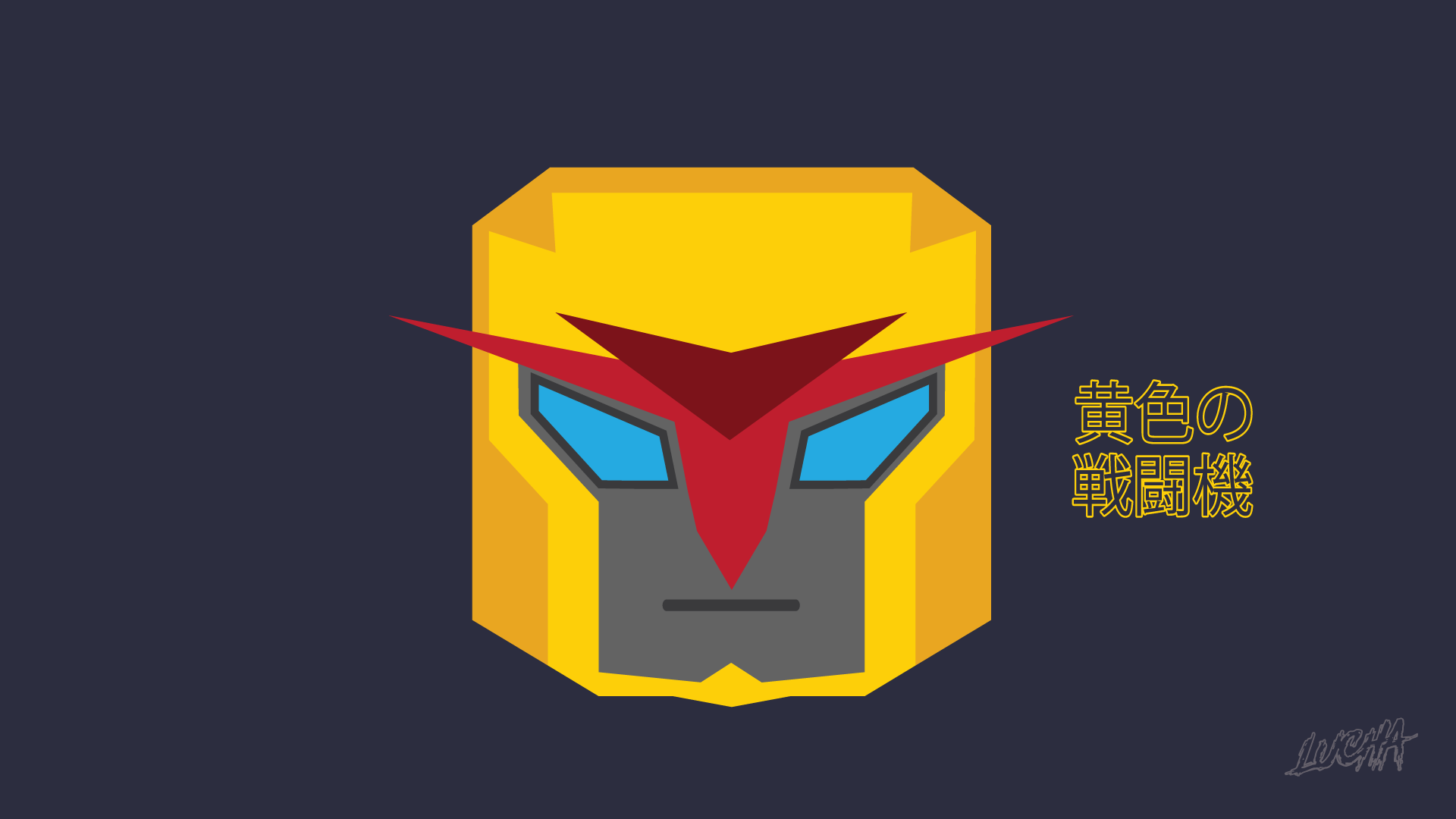 Yellow Gundam (mech)