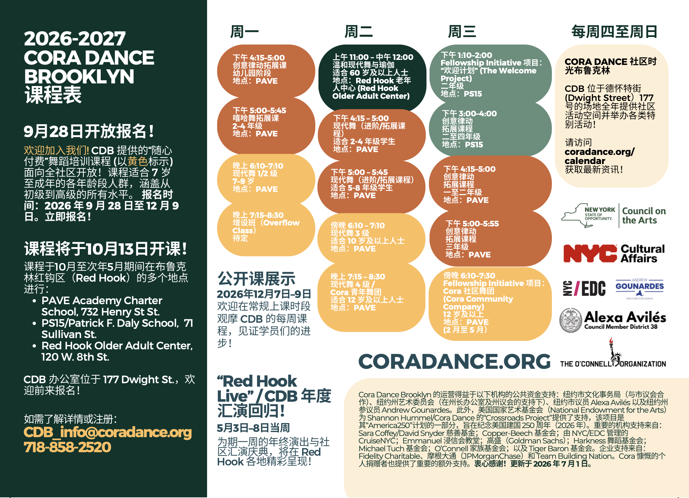 CDB Chinese.png