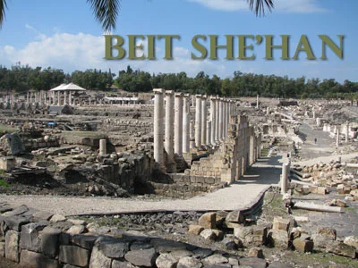 PC 17 - Beit She'han