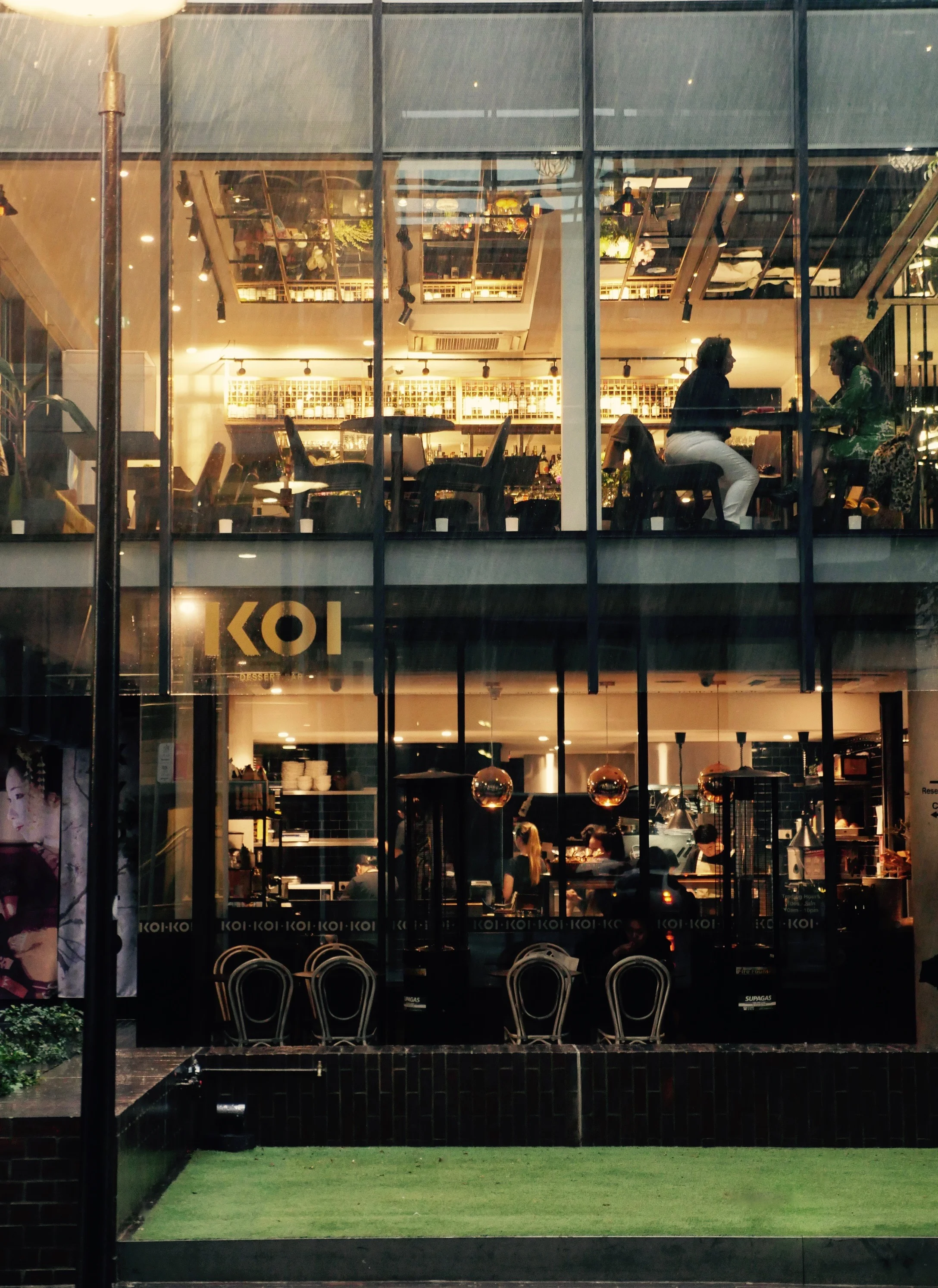 KOI DESSERT, 46 KENSINGTON, CHIPPENDALE, SYDNEY.