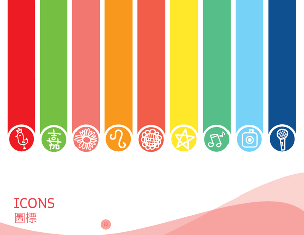 Design-Guide-Presentation.gif