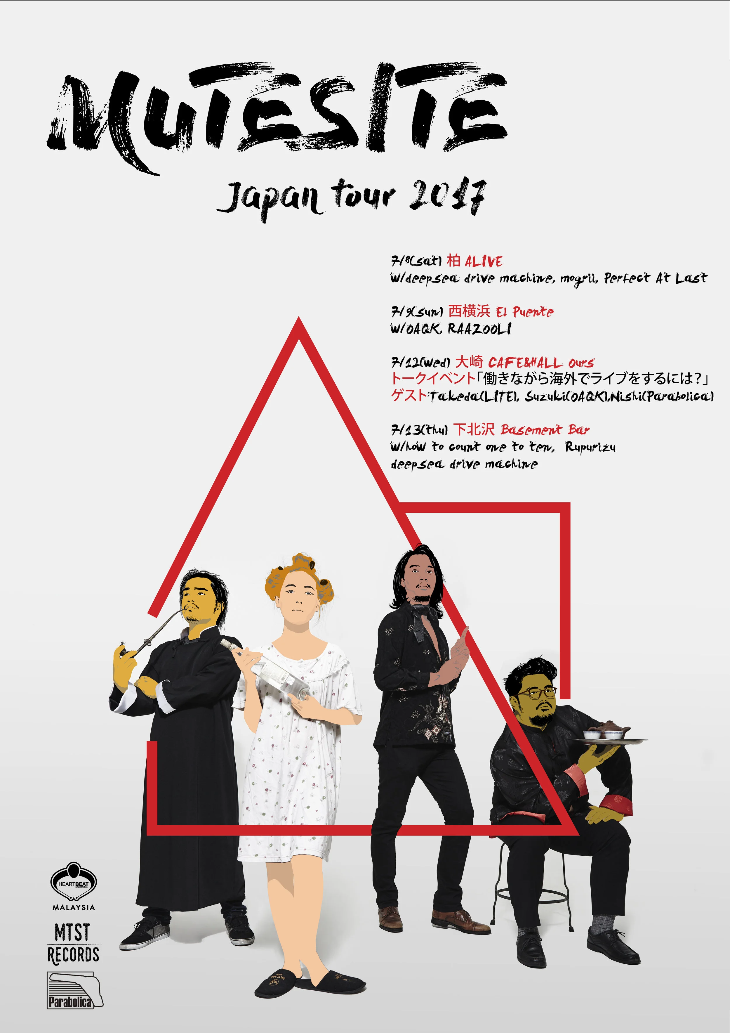 Mutesite animated poster.jpg