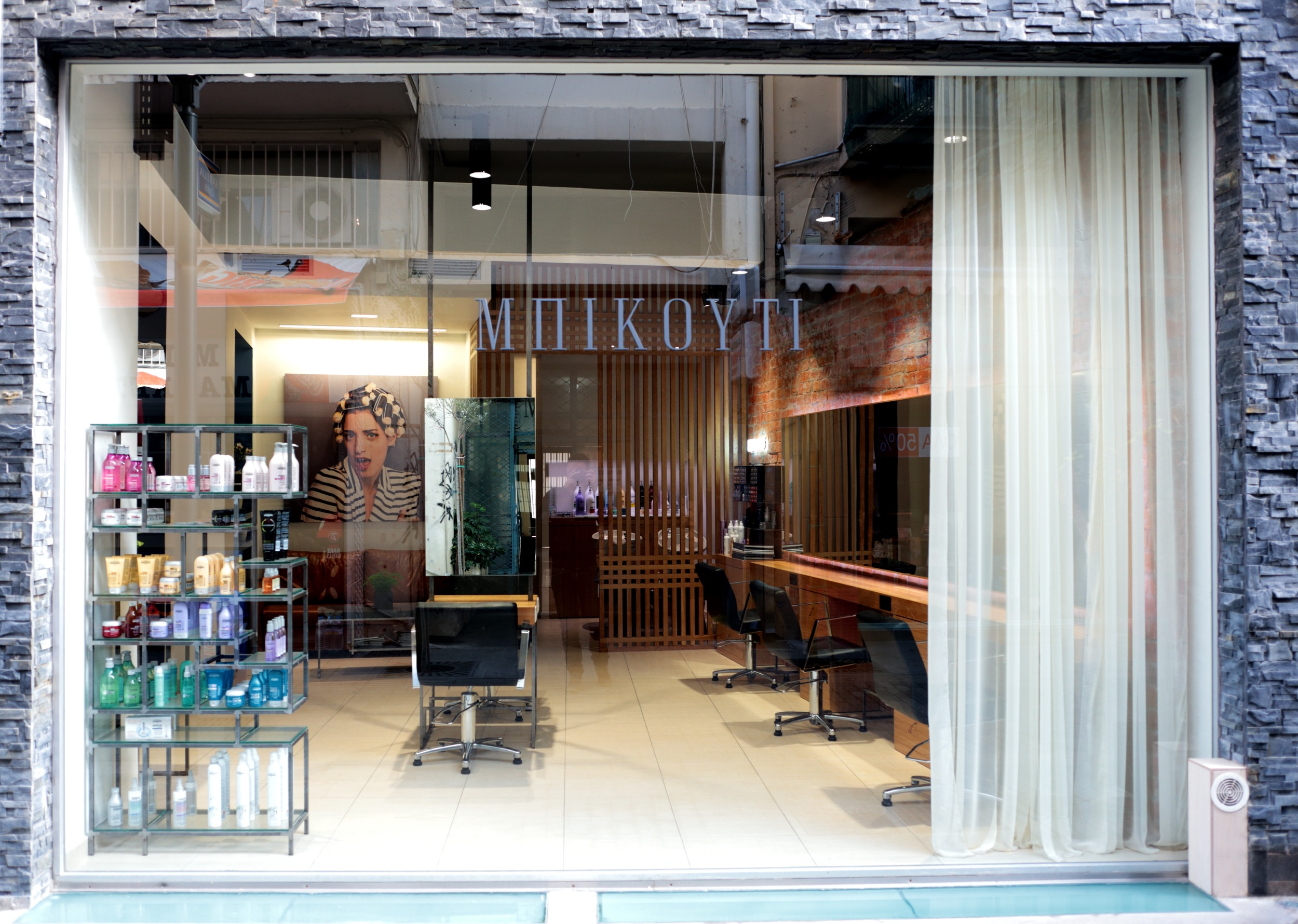 Bikouti hair salon 
