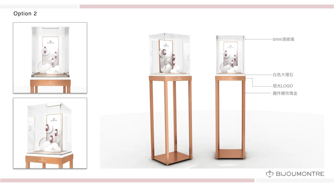 Bijoumontre 錶櫃設計-20161026-2.003.jpeg