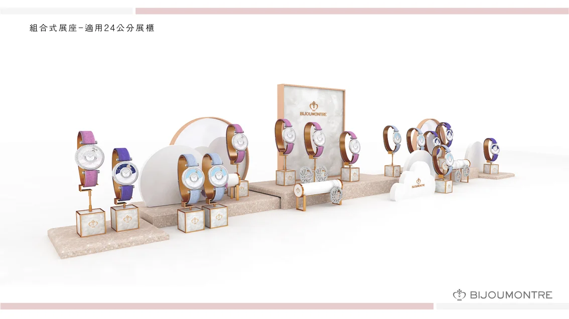 Bijoumontre 組合式展架設計-20161221.008.jpeg