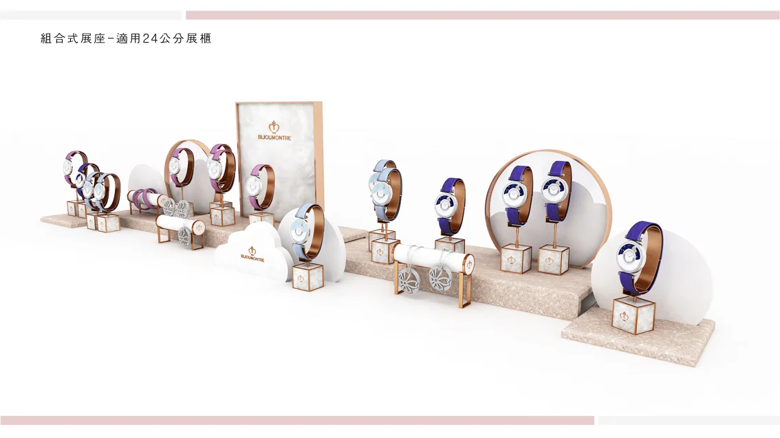 Bijoumontre 組合式展架設計-20161221.007.jpeg