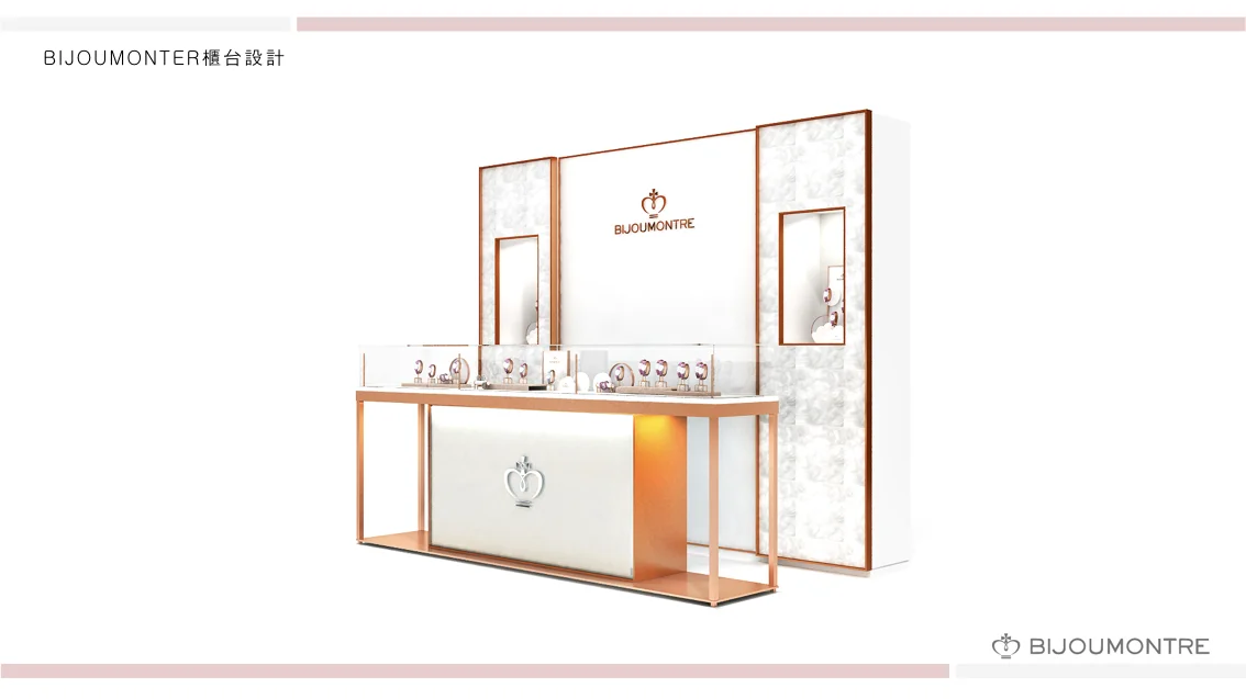 Bijoumontre 品牌展示櫃台-20170104.005.jpeg
