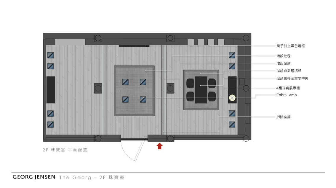 GJ - The Georg 珠寶室 - 20160721.002.jpeg