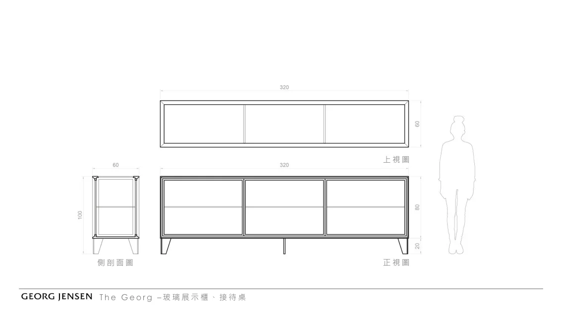 GJ - The Georg 玻璃腰櫃 - 20160804.001.jpeg