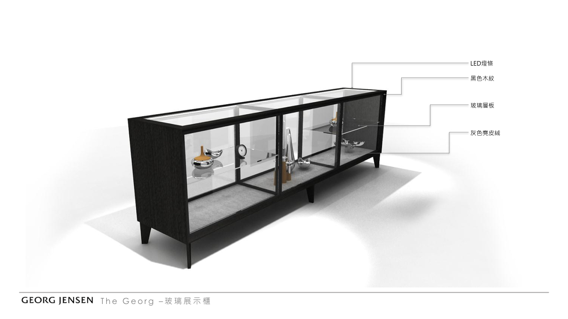 GJ - The Georg 玻璃腰櫃 - 20160804.003.jpeg