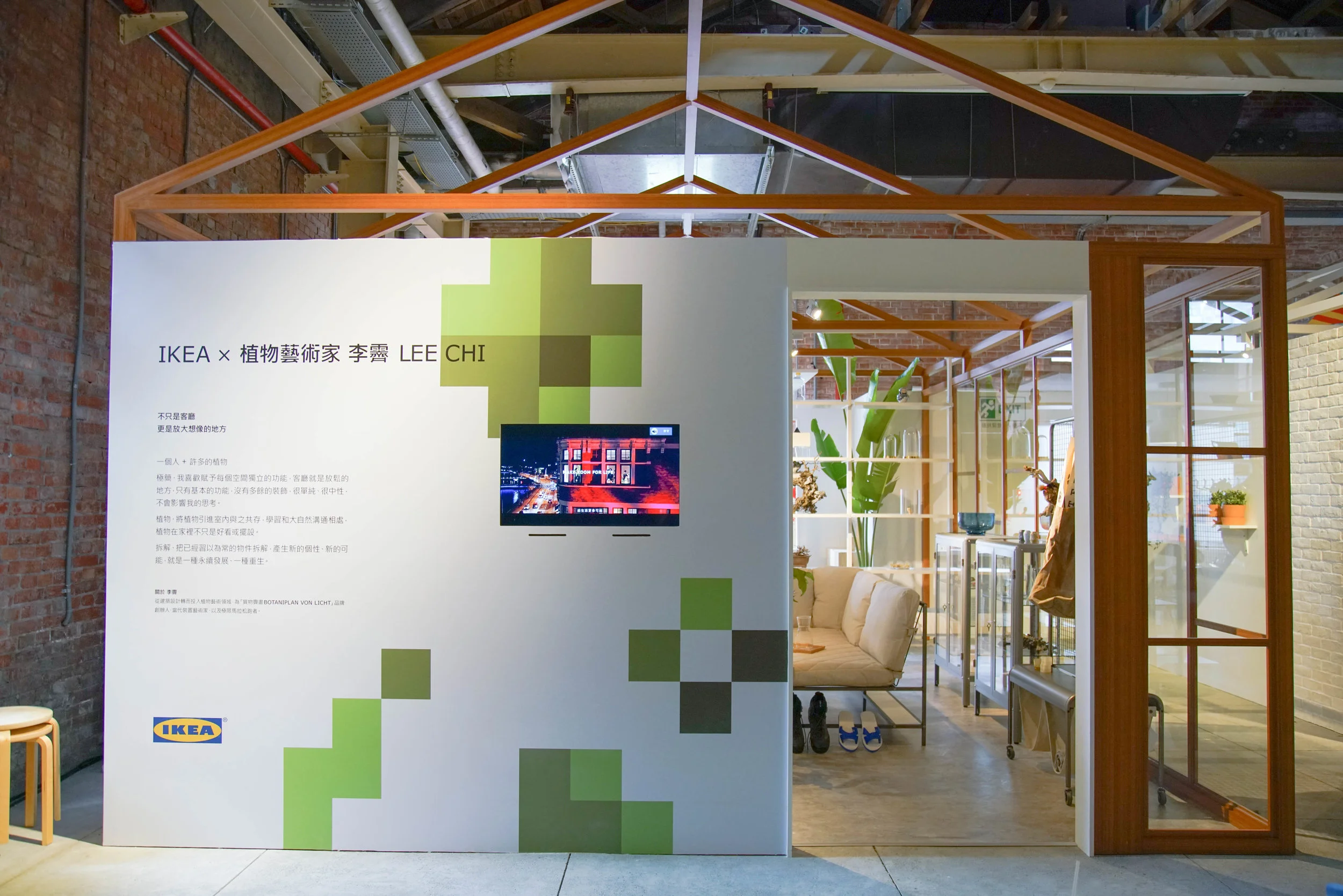 汎思@Ikea-37.jpg