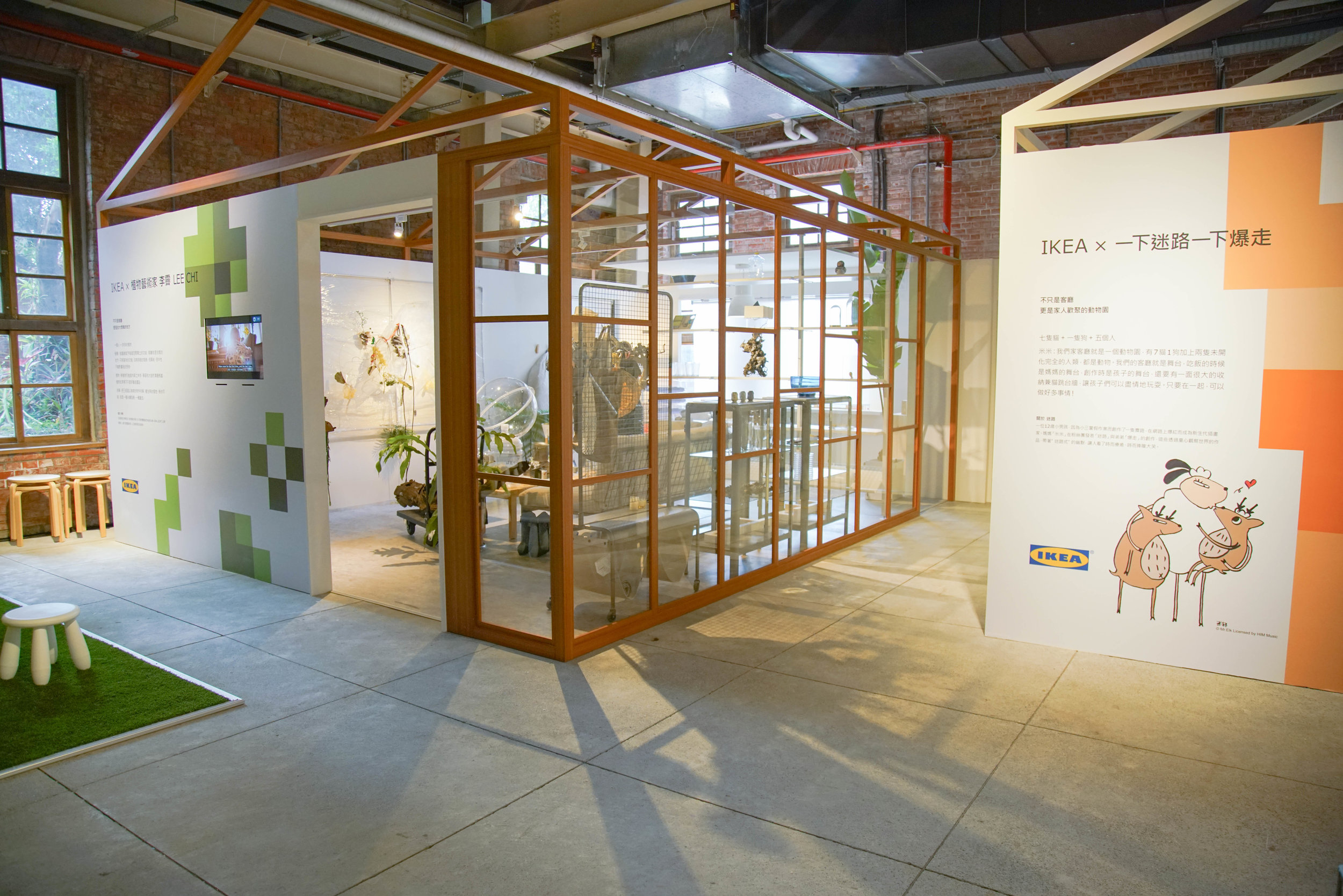 汎思@Ikea-41.jpg