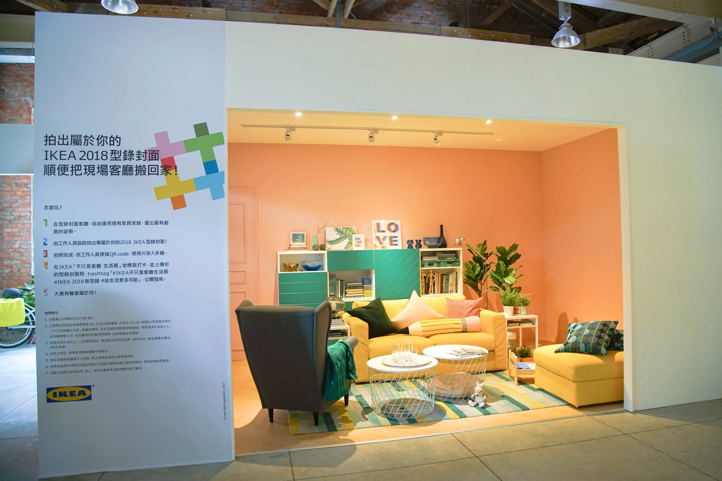 汎思@Ikea-165.jpg
