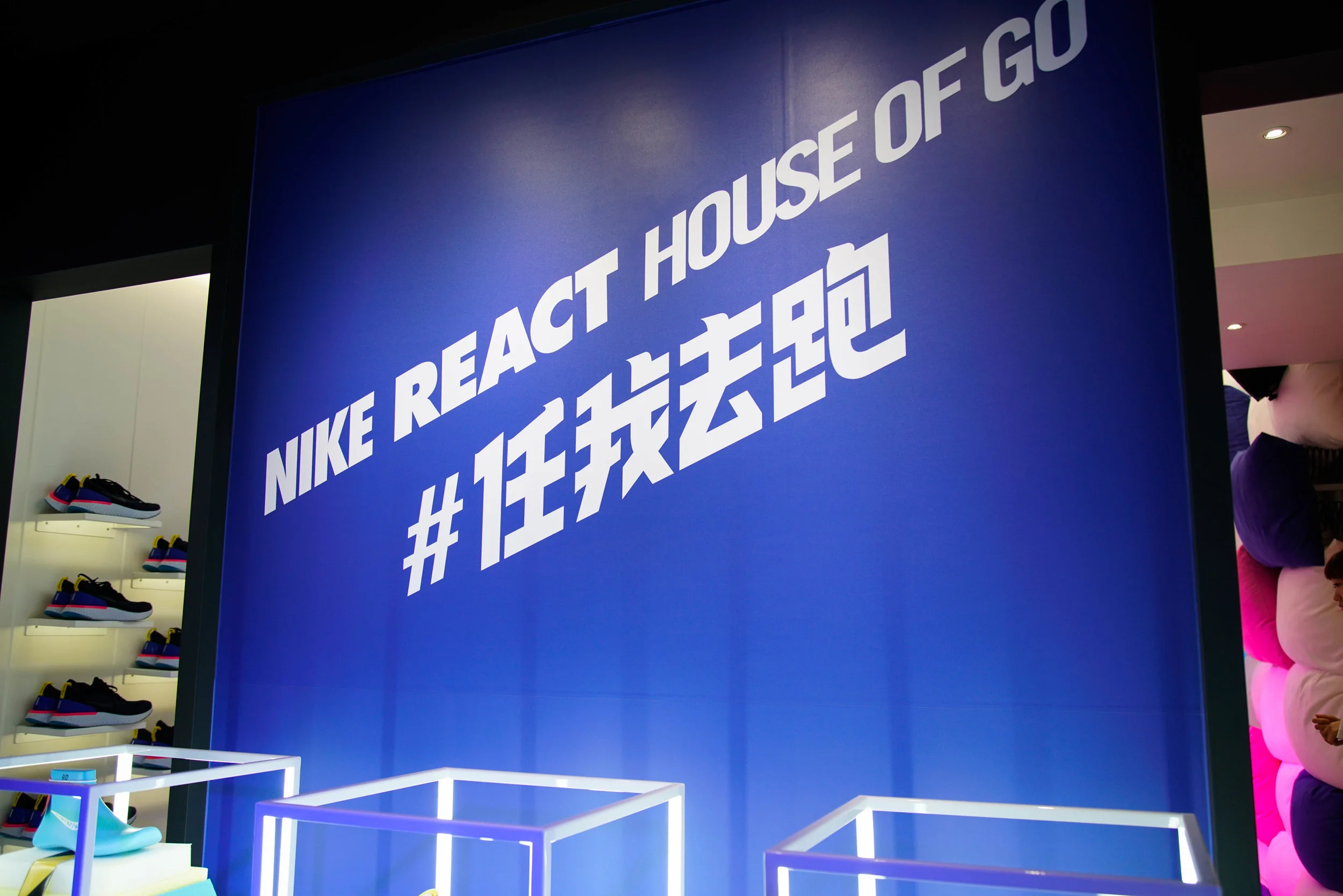 汎思NIKE-55.jpg