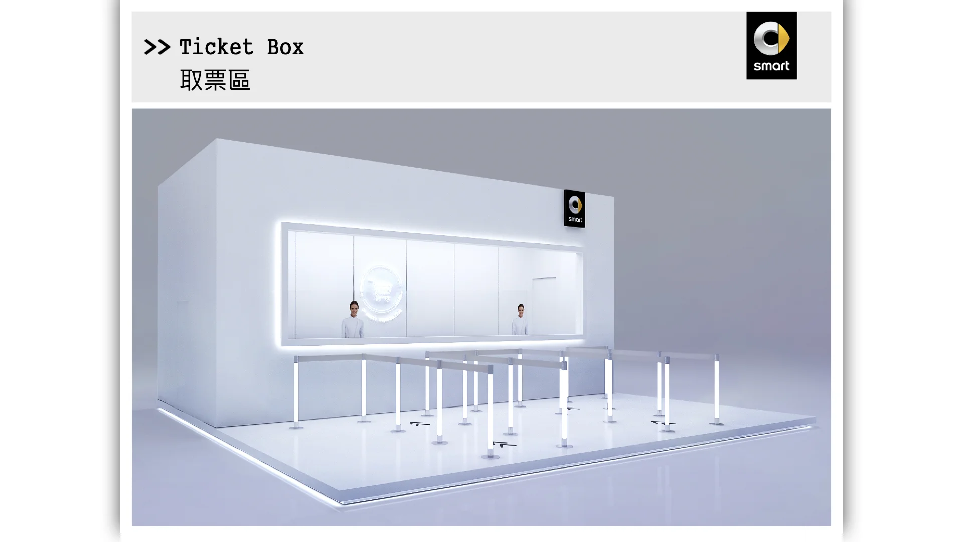 smart pitch0529(16比9) 拷貝.003.jpeg