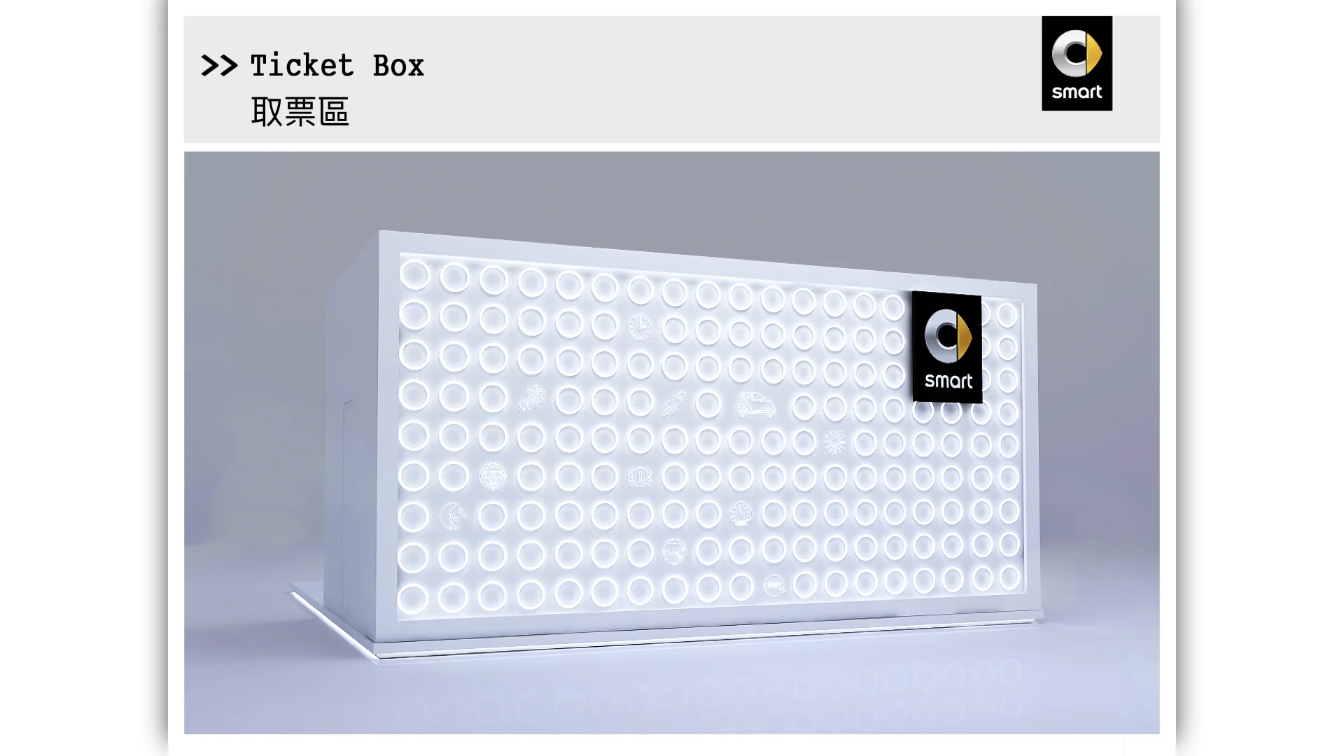 smart pitch0529(16比9) 拷貝.004.jpeg
