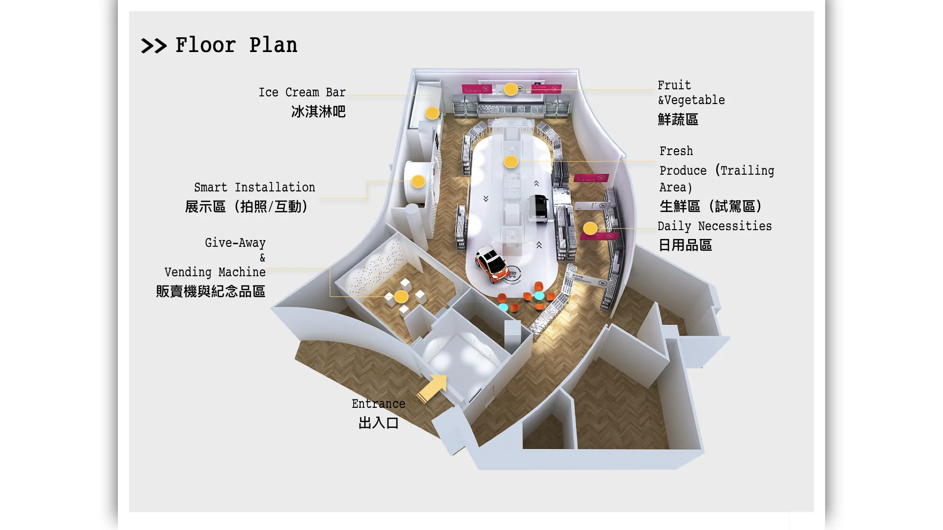 smart pitch0529(16比9) 拷貝.016.jpeg