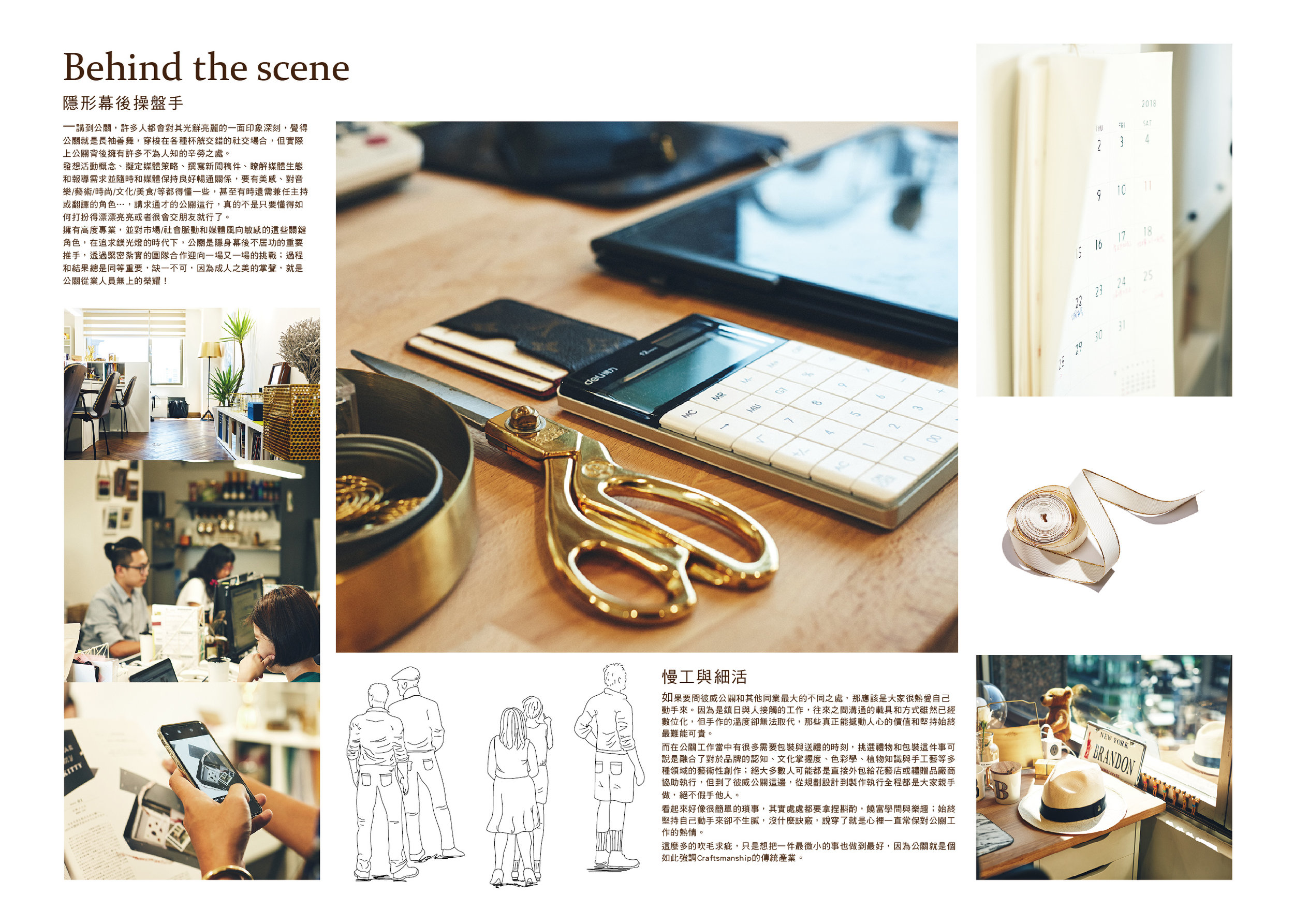 0911刊物A3-03.jpg