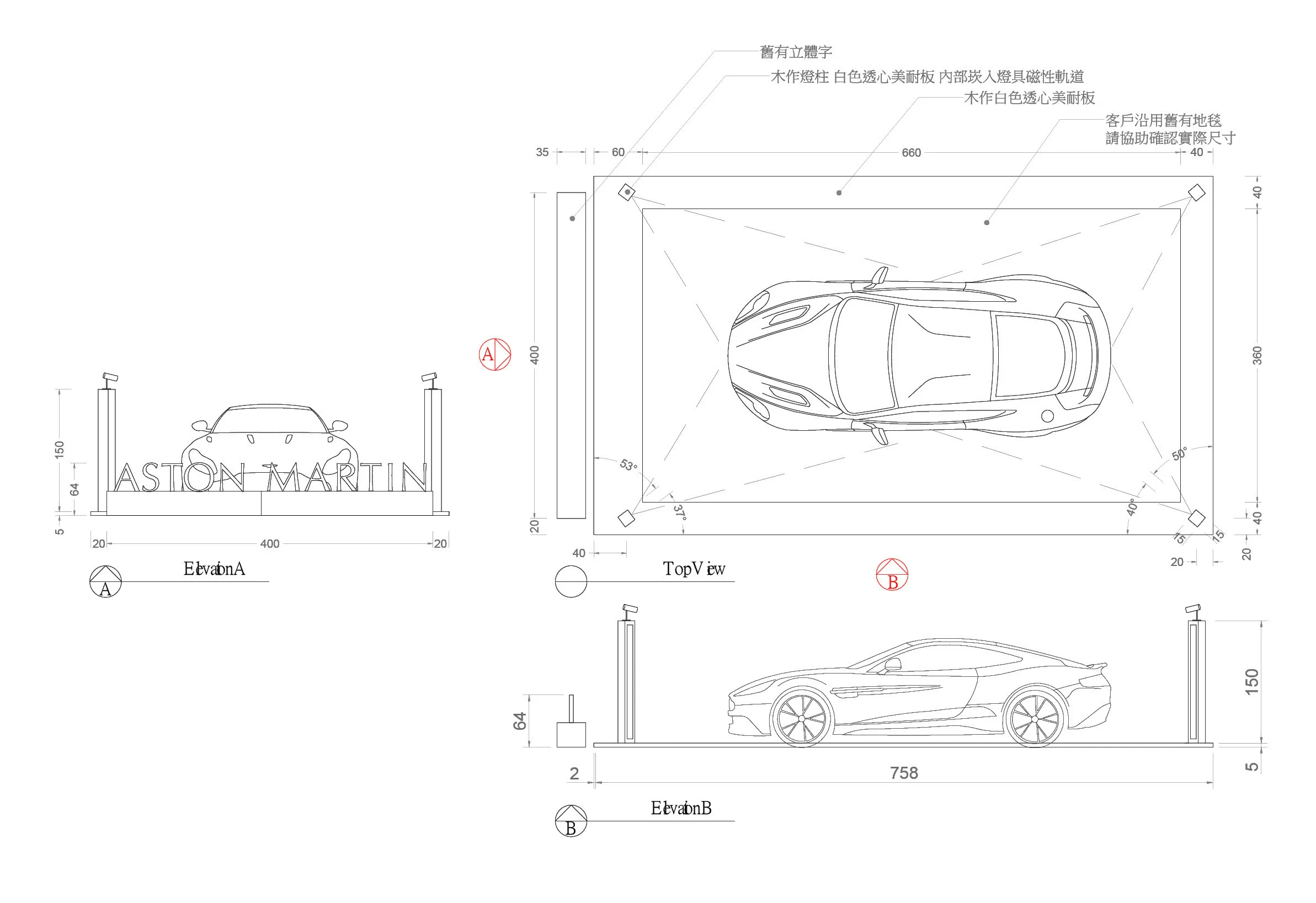 馬丁BELLAVITA展車-施工圖-0503-01.jpg