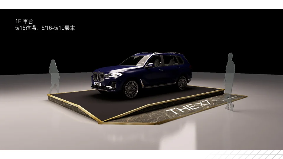 BMW THE X7 新車預賞-20190513.002.jpeg