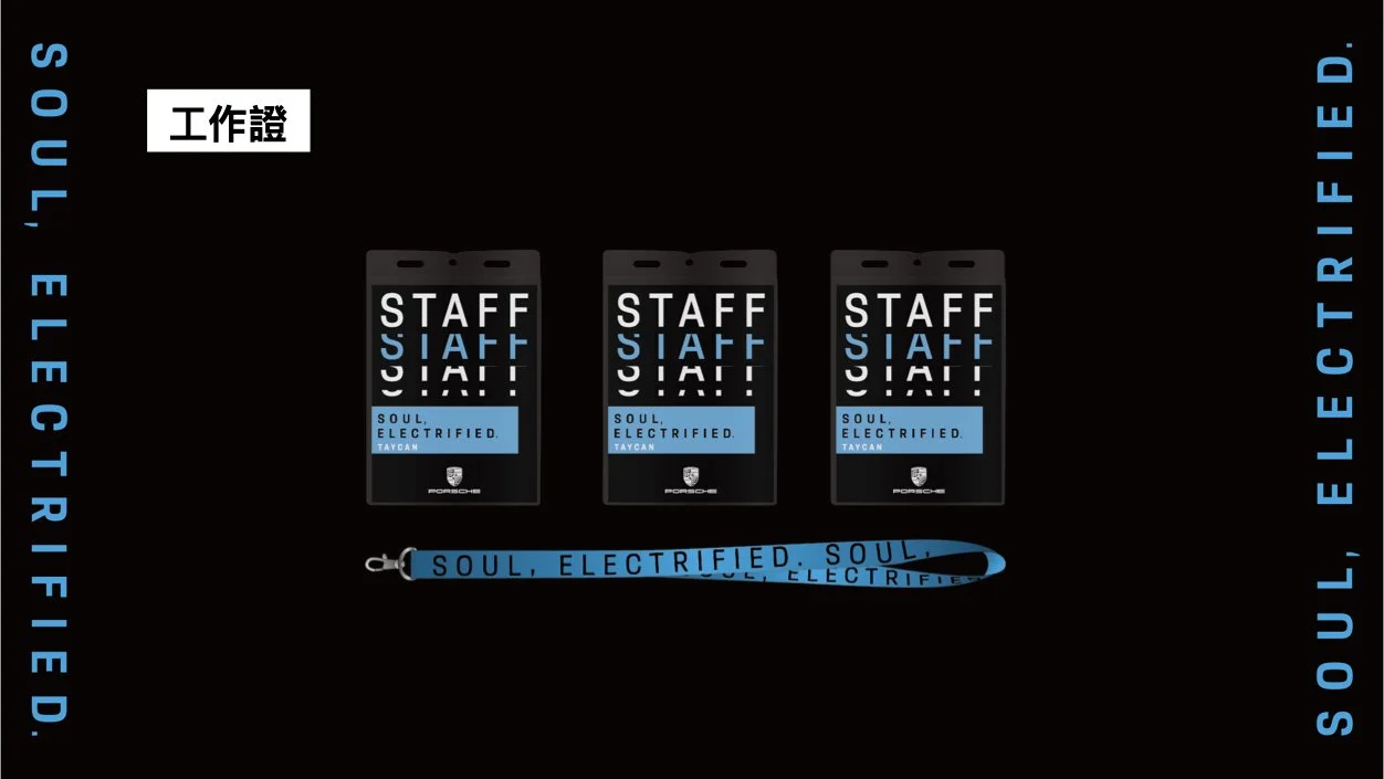 2020 Taycan Grand Launch Event-07172.004.jpeg