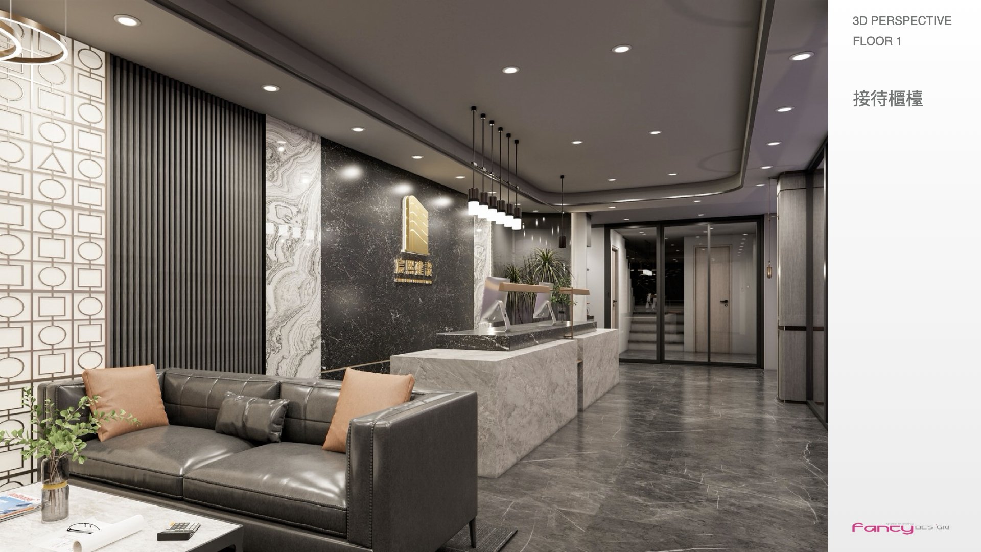 宸熙建設總部設計提案-3D透視示意圖-20250529.005.jpeg