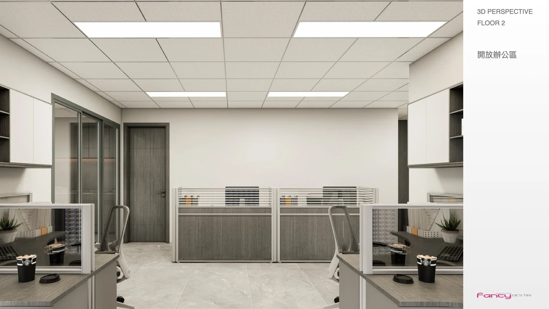 宸熙建設總部設計提案-3D透視示意圖-20250529.011.jpeg