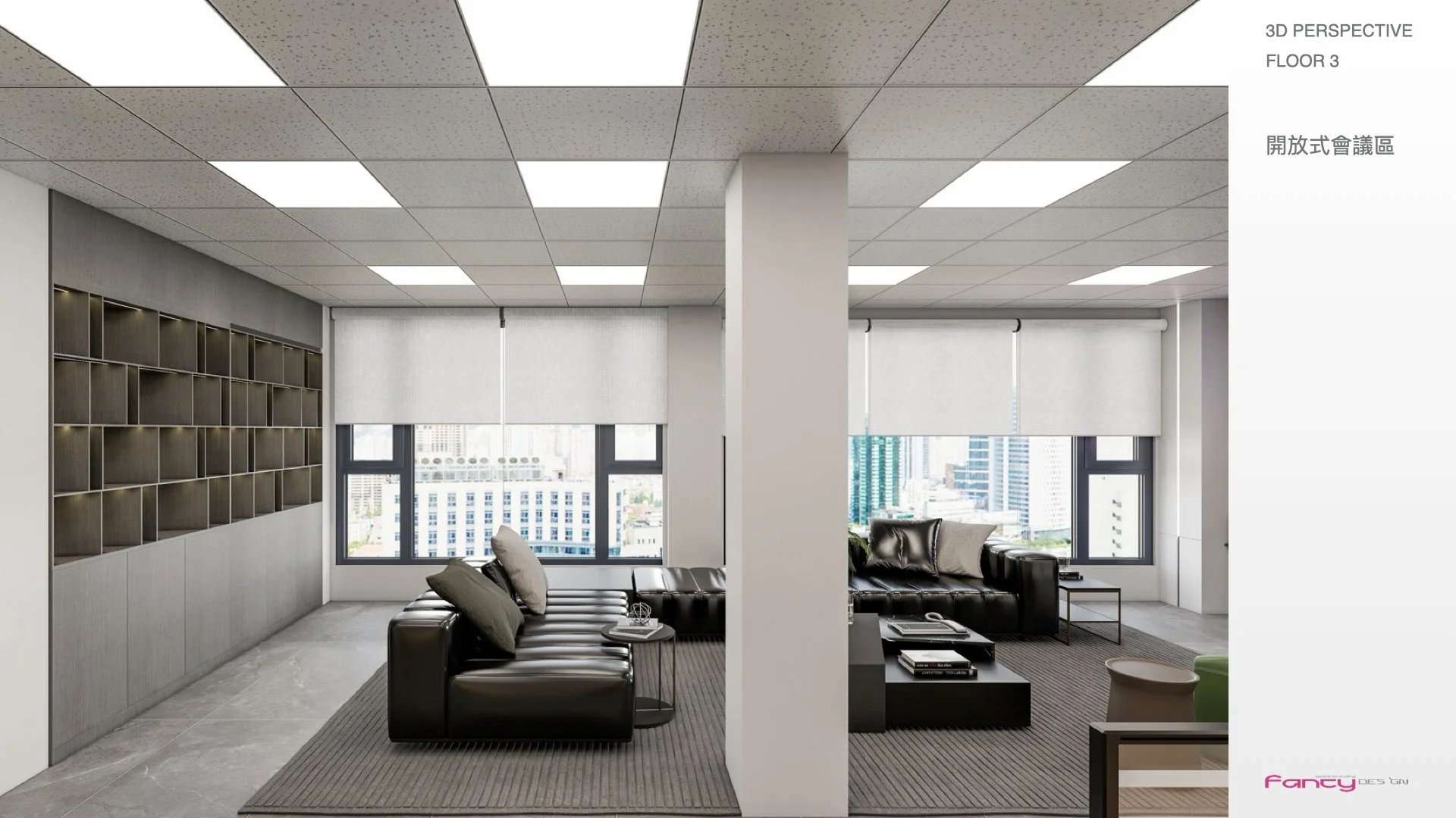 宸熙建設總部設計提案-3D透視示意圖-20250529.015.jpeg
