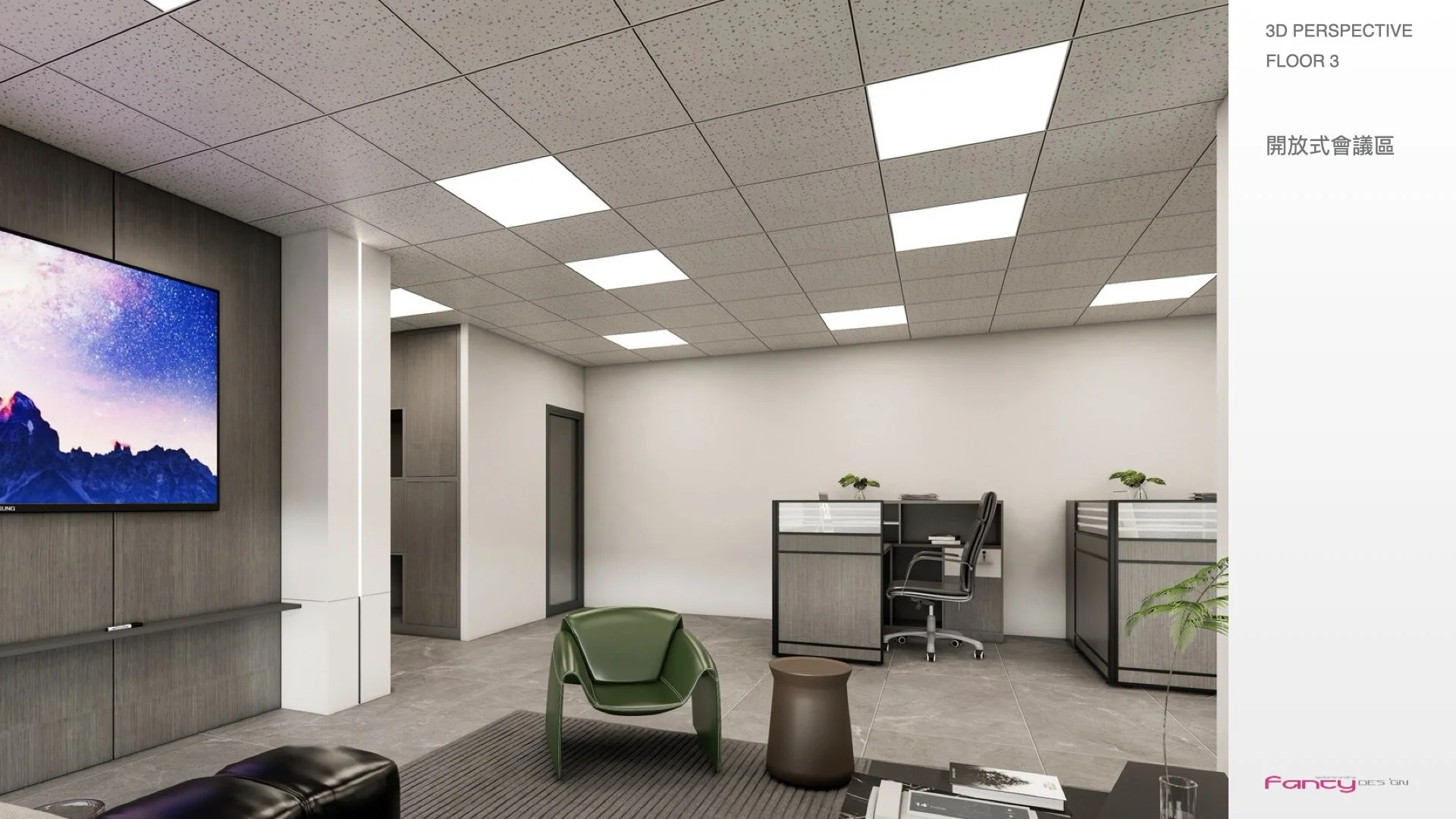 宸熙建設總部設計提案-3D透視示意圖-20250529.016.jpeg