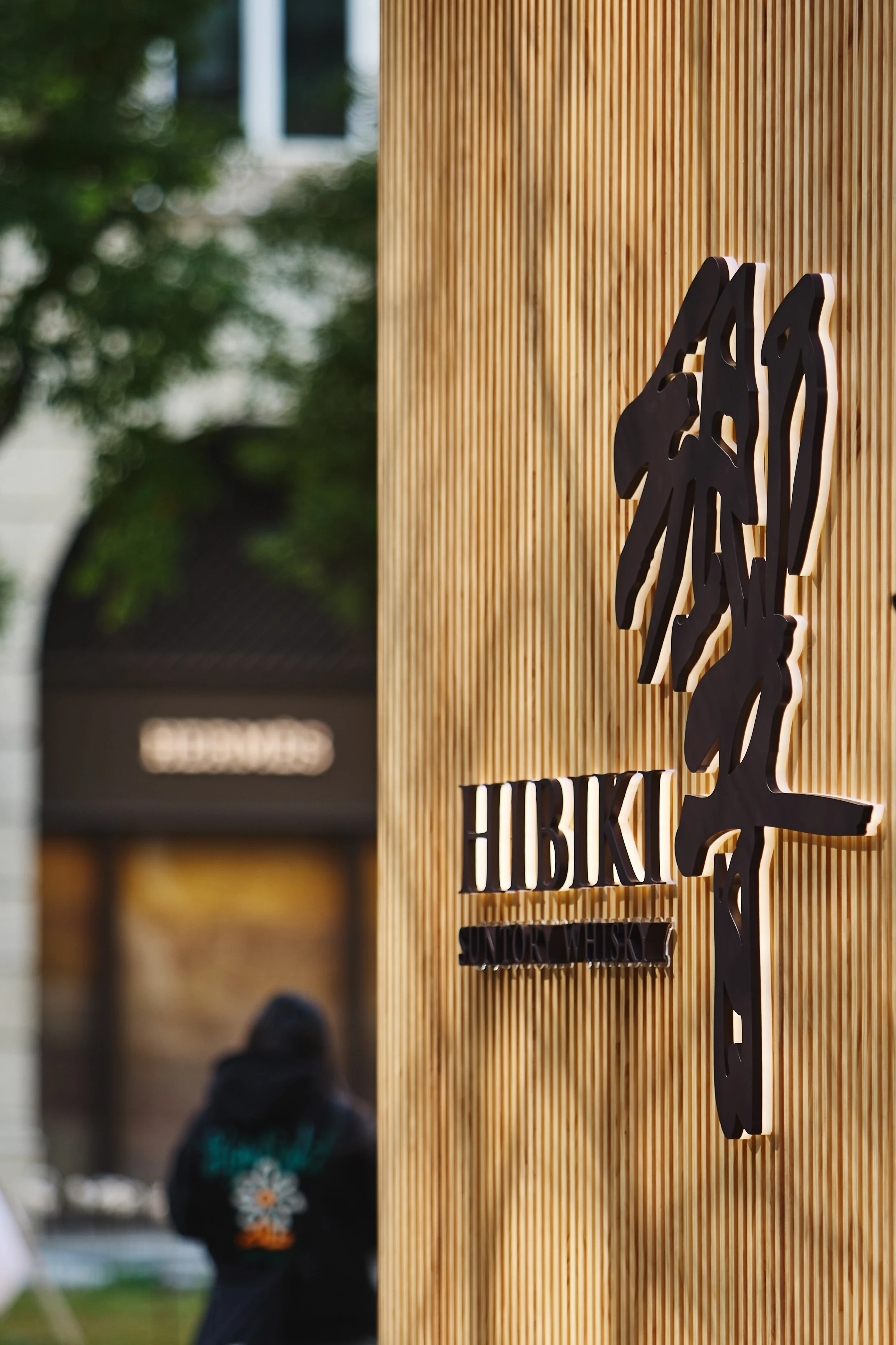 汎思 20260129  0668.jpg