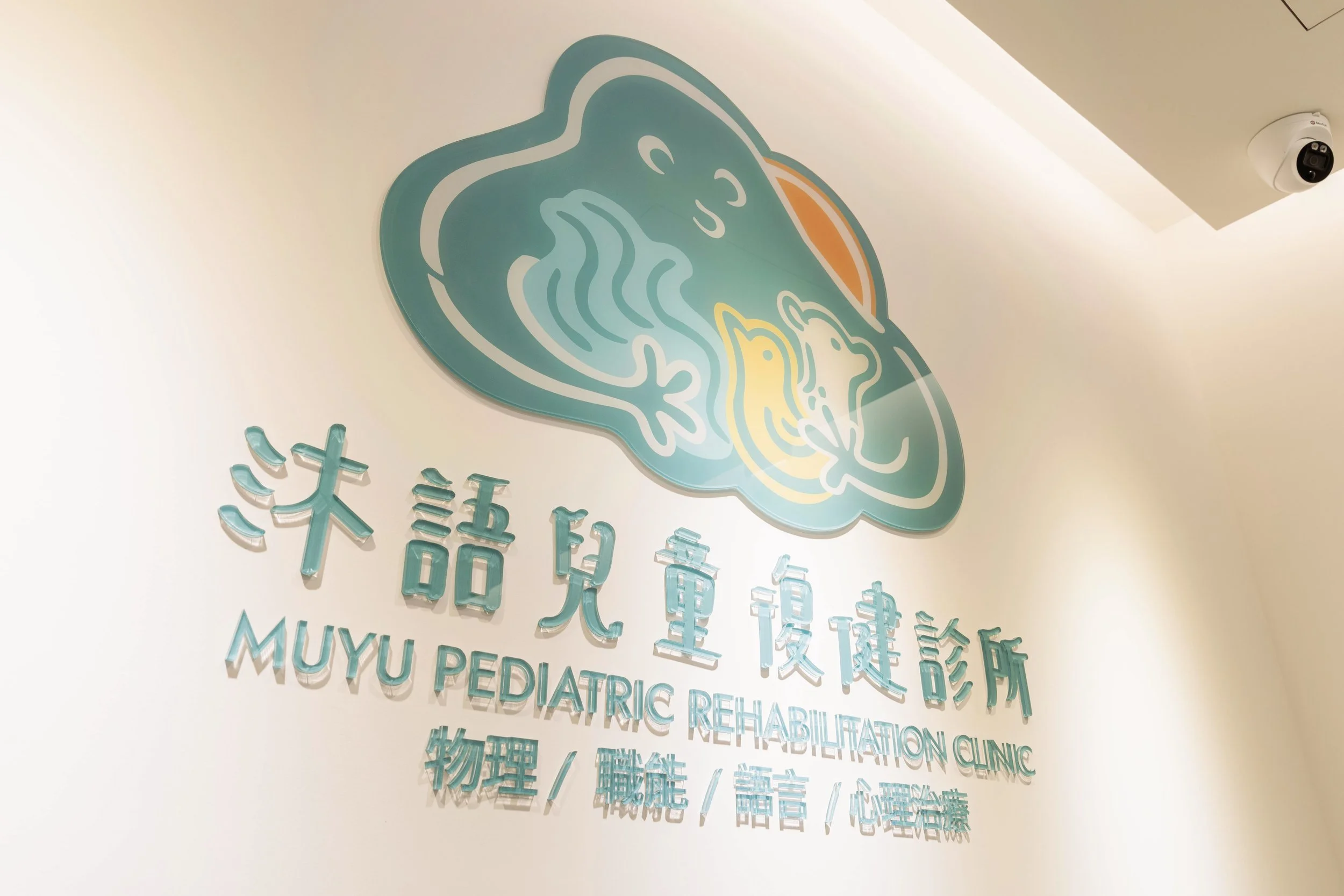 Muyu-5.jpg
