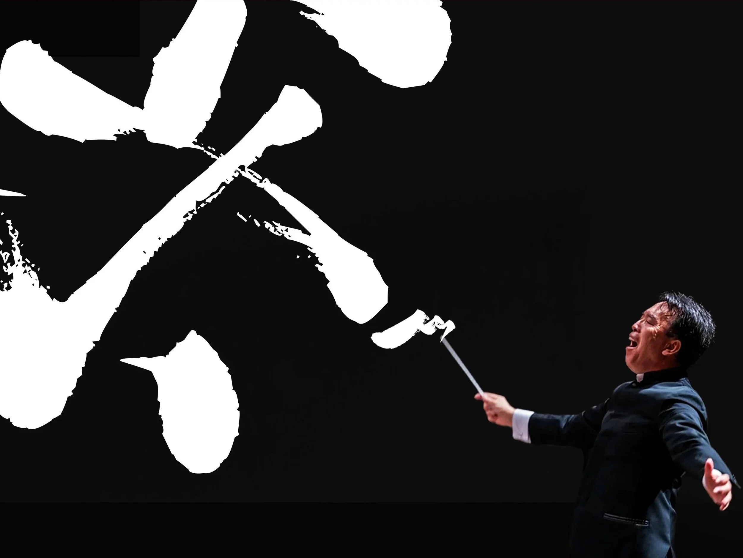 China Now Music Festival: M. BUTTERFLY by Ma Hanrui