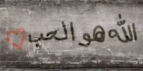 "Faith (God is love) - represents what I believe, that love is the base of everything."