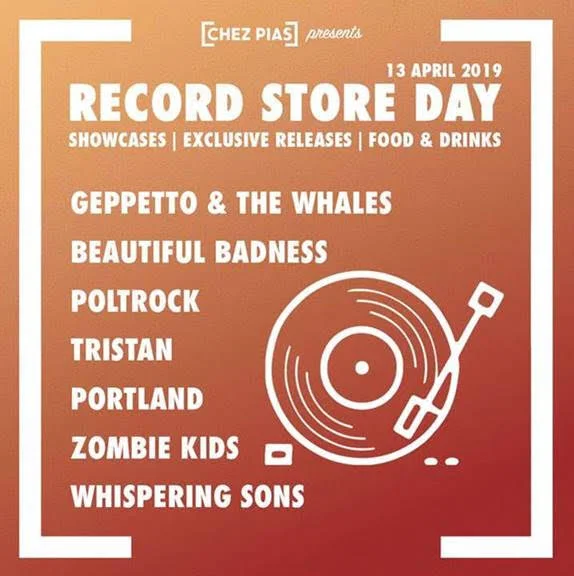 Record Store Day @ Humphrey