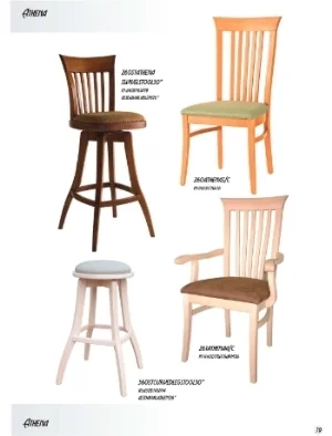 Athena Chairs & Stools