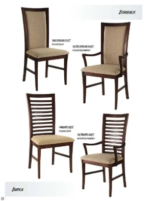 Bordeaux & Bianca Chairs