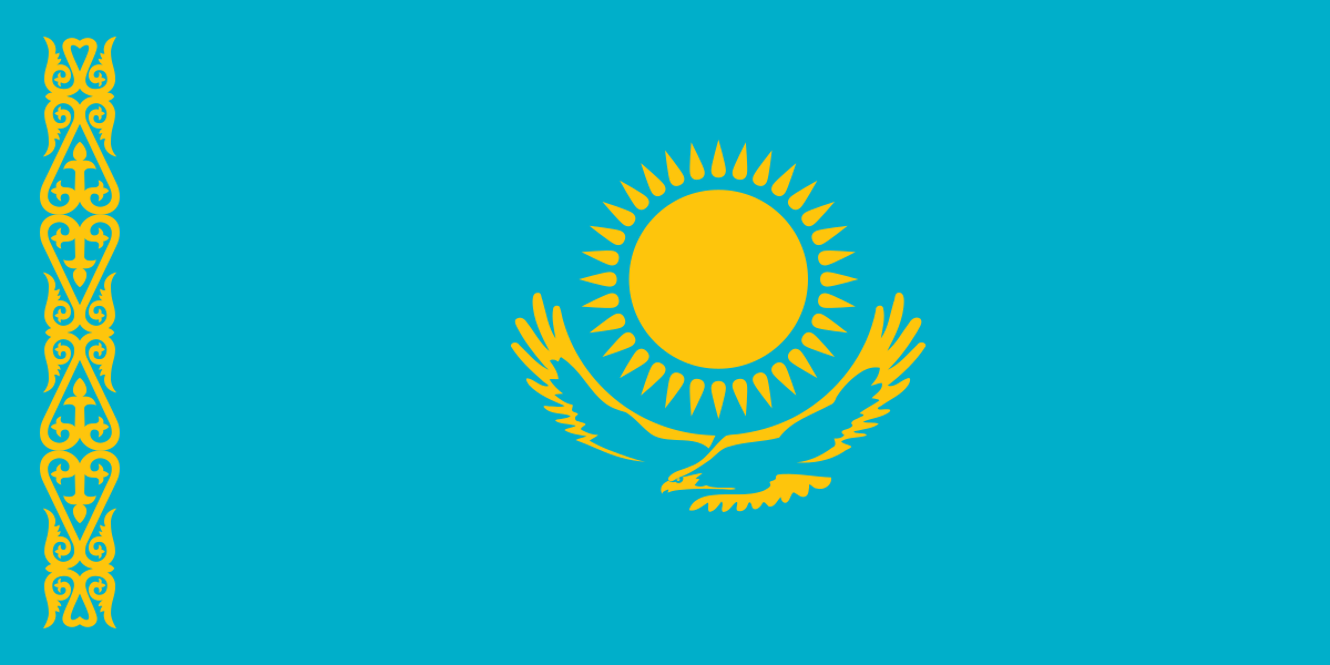 Қазақстан Республикасы