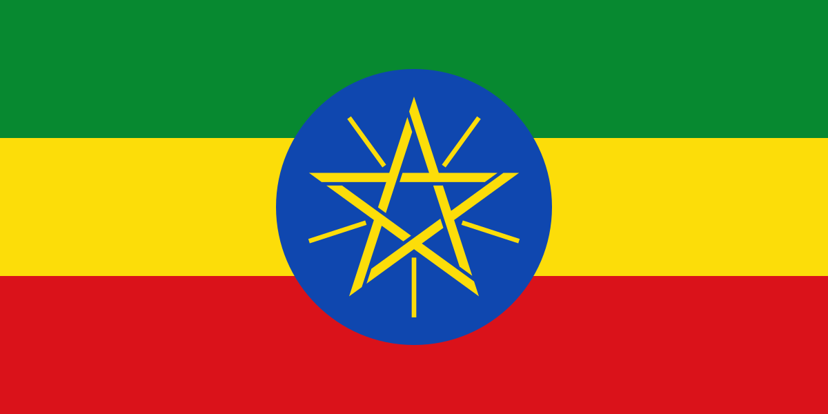 የኢትዮጵያ ፌዴራላዊ ዴሞክራሲያዊ ሪፐብሊክ