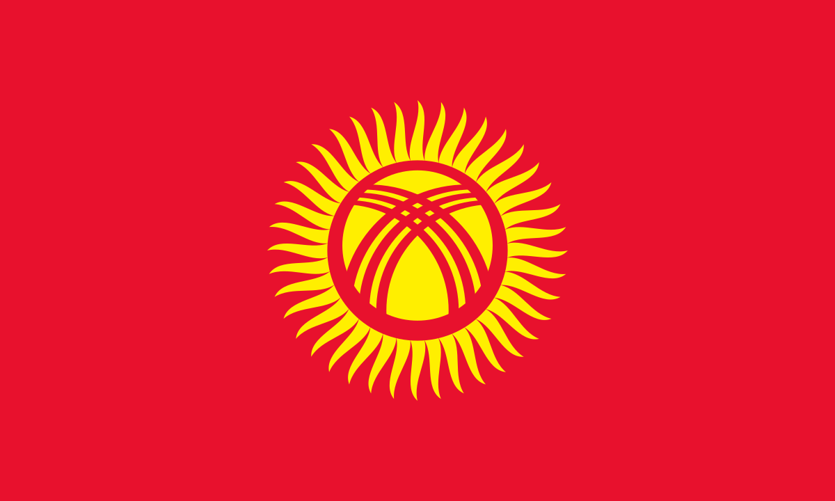Кыргыз Республикасы