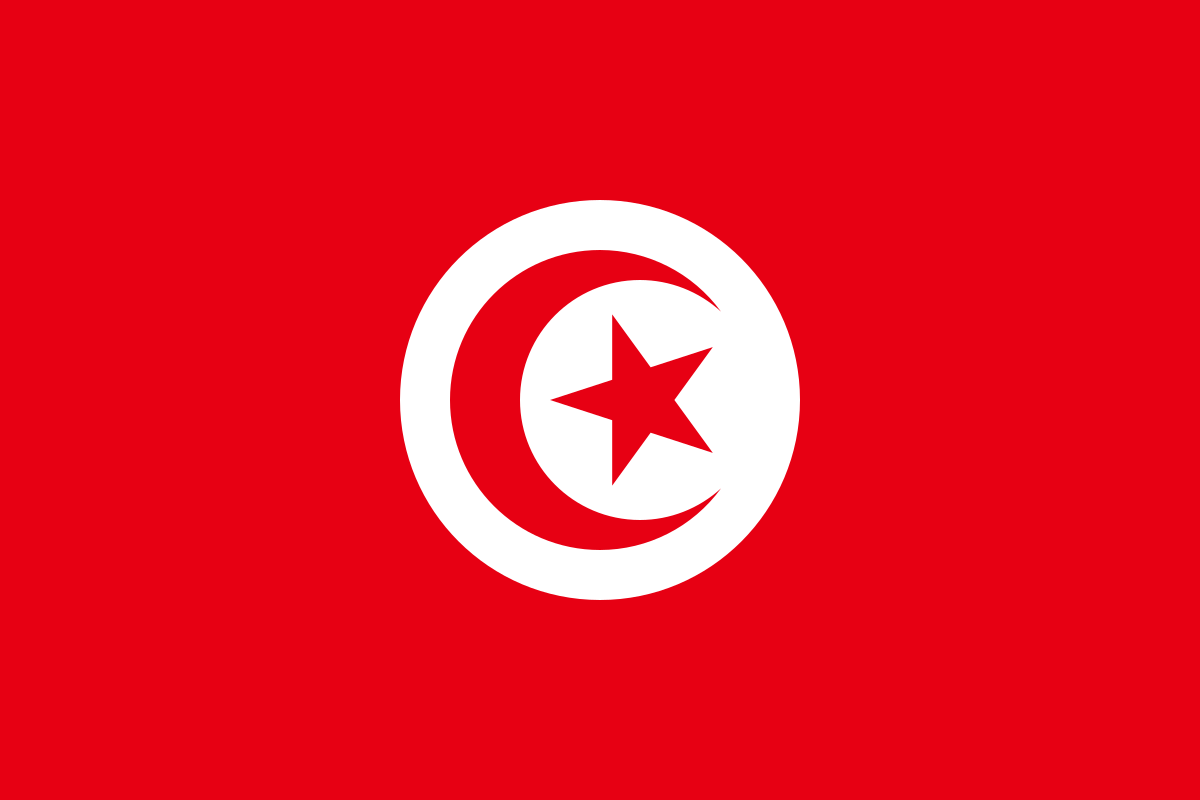 الجمهورية التونسية