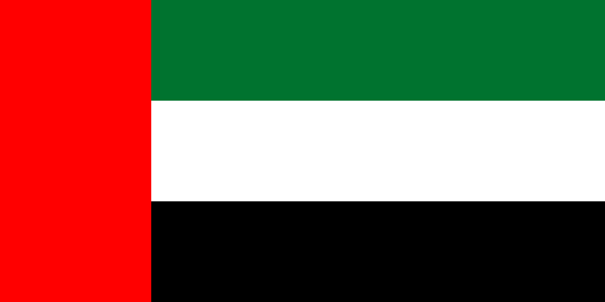 دولة الإمارات العربية المتحدة