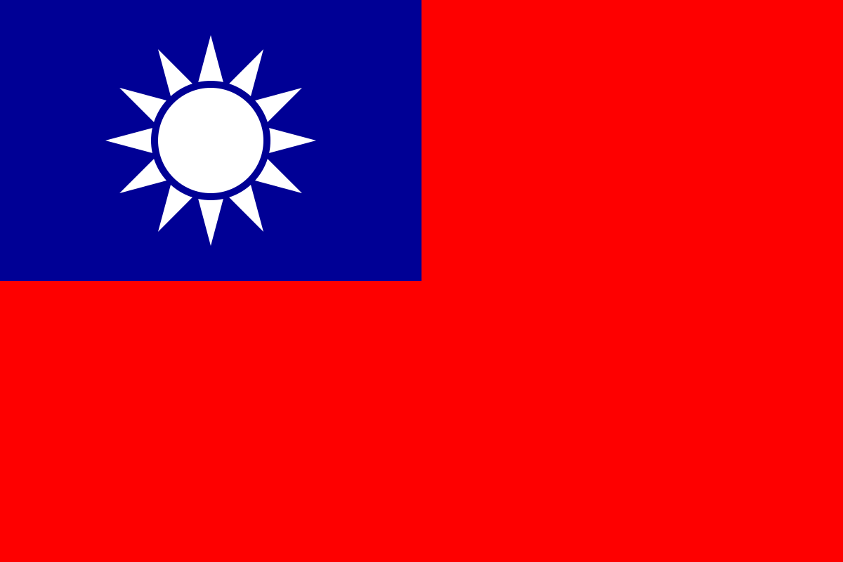 中華民國