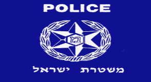 Israel_Police_1.png