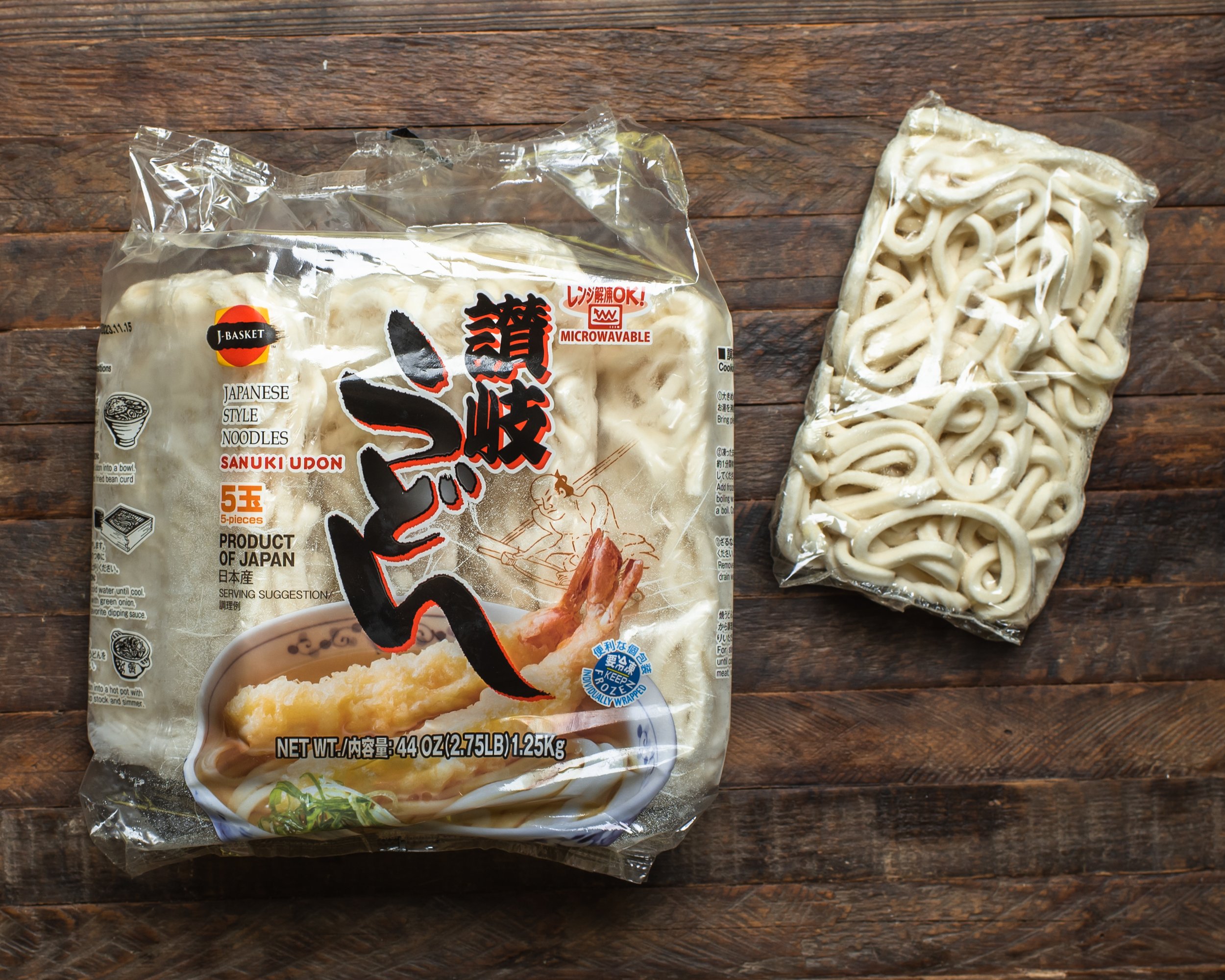 Kare Udon (Japanese Curry Udon Soup) - Mission Food Adventure