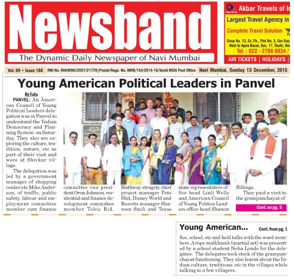Pete and I, along with 5 other emerging political leaders from across the country, recently took a trip to India through an organization called the American Council of Young Political Leaders . This is an article about our visit to a village near Mumbai during our trip.
