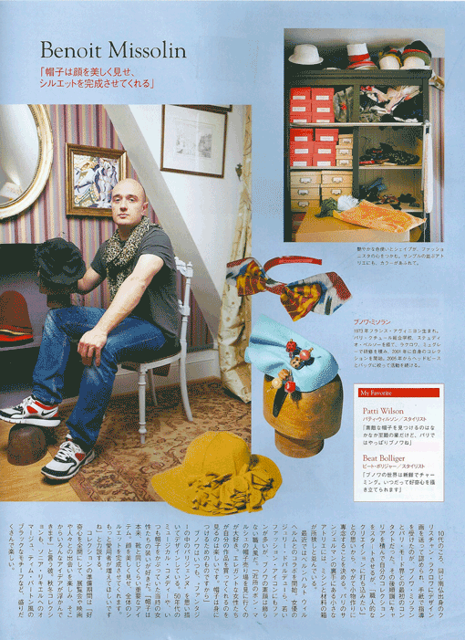 Vogue Japan / September 2009