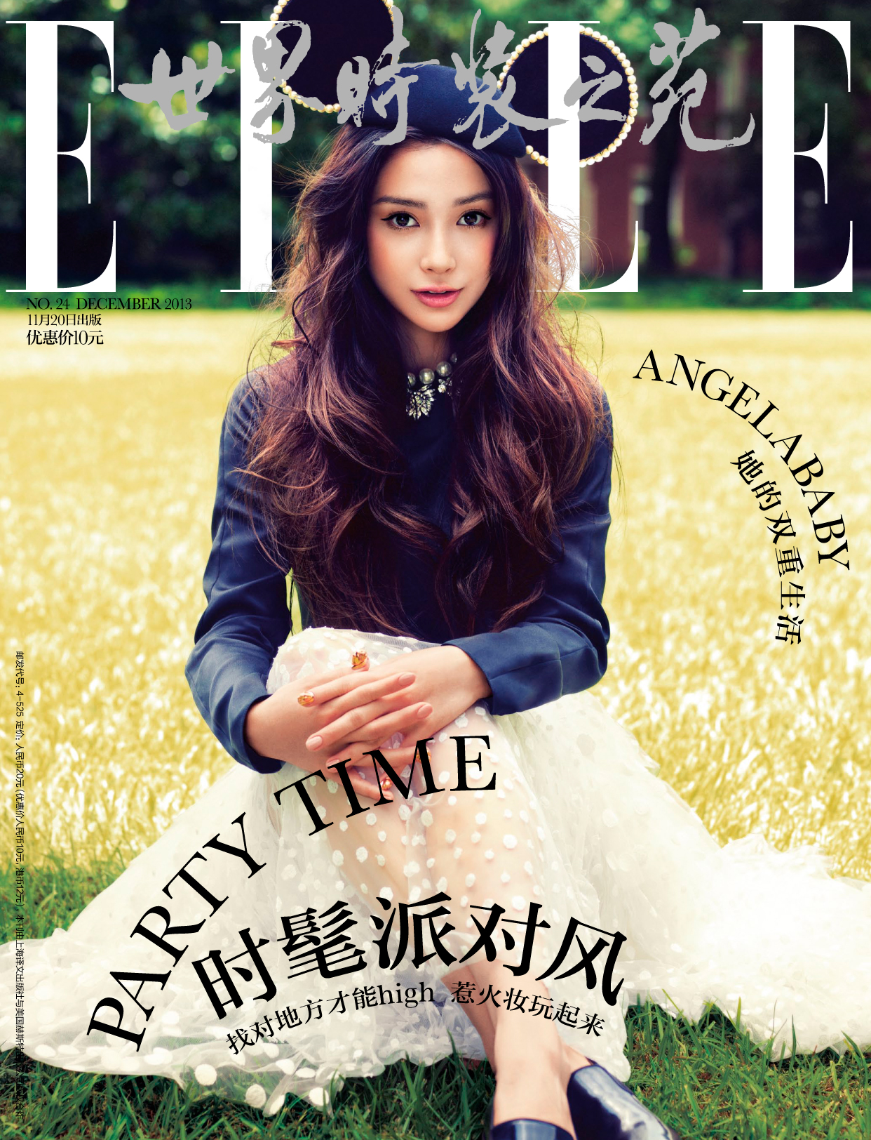 Elle China / December 2013