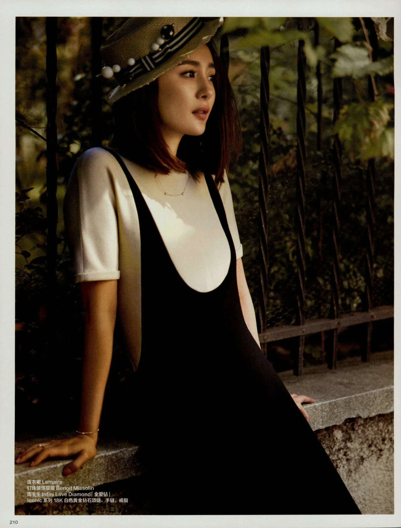 Harper's Bazaar China / December 2015